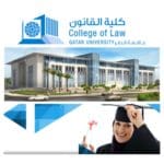 college of law w